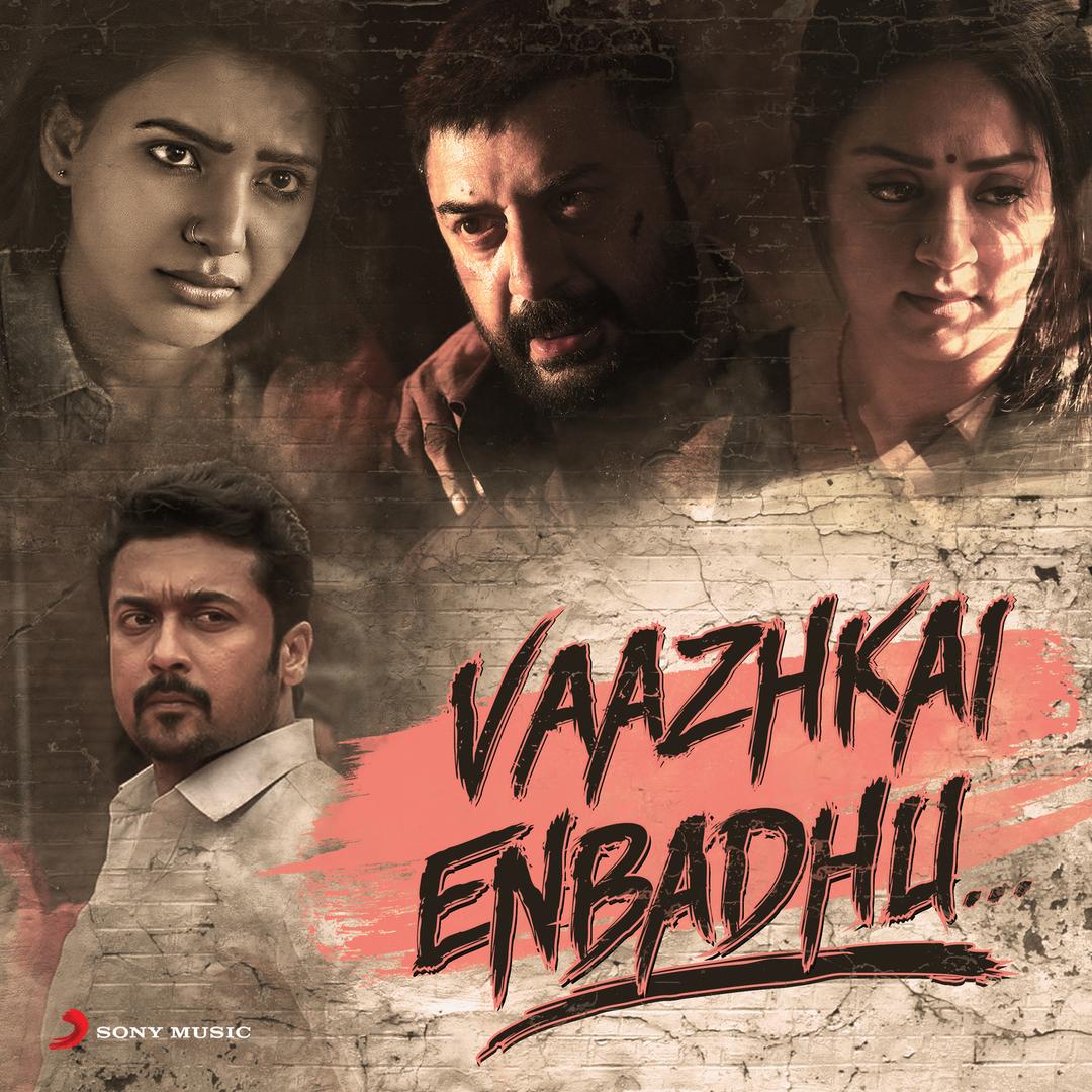 Listen To Anirudh Ravichander Jonita Gandhi Pandora Music Radio Orey oru | kolamaavu kokila (coco) | nayanthara | anirudh ravichander | jonita gandhi. pandora