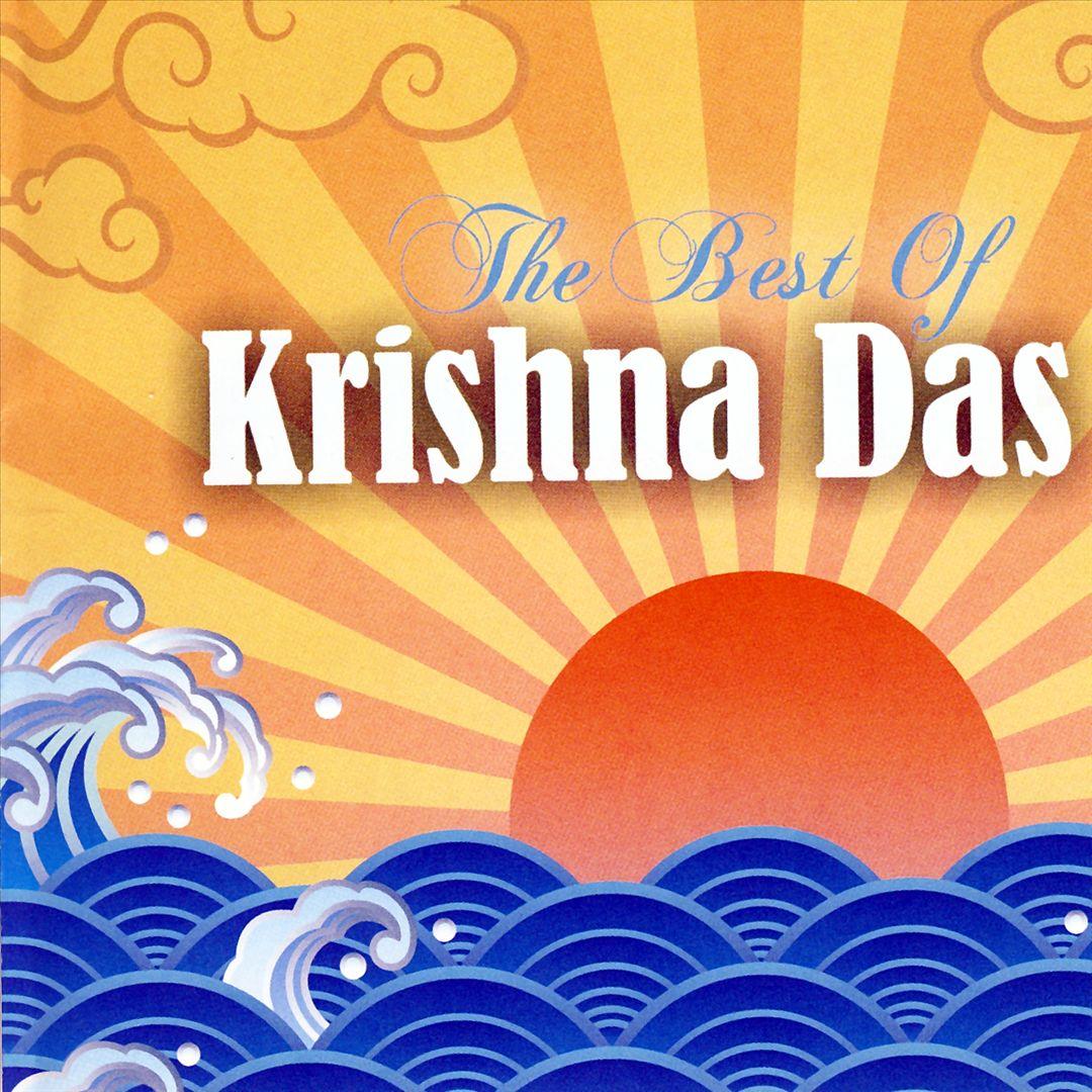 krishna das argala stotram